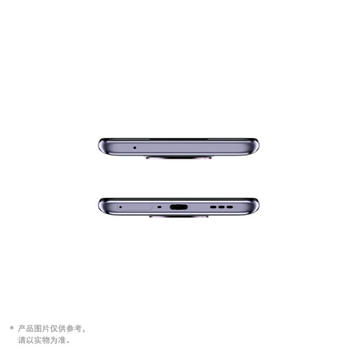 OPPO Ace28+128 Dream Purple Qualcomm Snapdragon 865 dual-mode 5G185g ultra-thin body 65W super flash charging 40W wireless flash charging 90Hz gaming screen