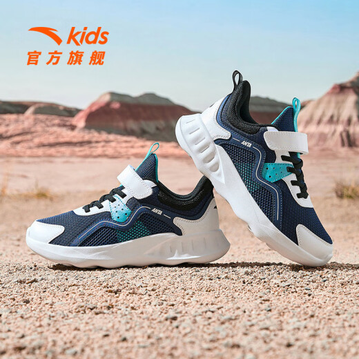 ANTA children's shoes for boys and girls, mesh breathable sports shoes, new spring and autumn leather surface waterproof running shoes for middle-aged and older children, breathable casual shoes, Velcro shoes, official website flagship [leather surface] black/national flag yellow/Anta white 5569-338 size/24cm