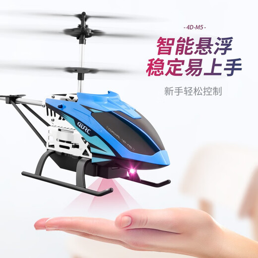 4DRC Extra Large Hélicoptère en Alliage Avion télécommandé Drone pour Enfants Jouet électrique garçon Cadeau d'anniversaire pour Enfants 3,5 canaux Bleu Hauteur Fixe + Alliage Double électrique