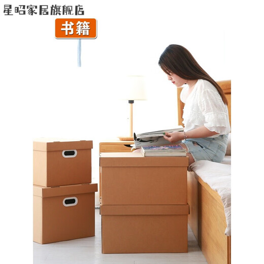 JPHZNB paper box kraft paper snack storage box book clothes document storage box covered moving finishing paper box S7 333232cm
