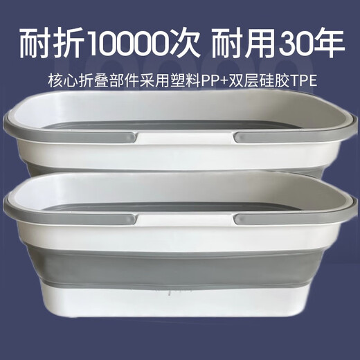 Gong Du Pet Bath Basin Cat Special Bath Bath Toiletries Puppy Bath Bucket Anti-Escape Cat Basin Foldable White Gray 55CM Foldable Bath Basin