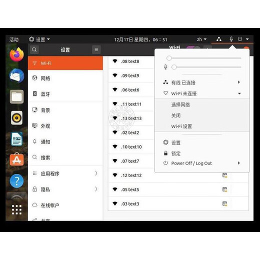 杰奇洛适用于国产麒丶麟|统信uos长丶城|安可电脑deepin系统无线网卡ubuntu kylin 1300兆双天线【支持开热点】银河麒麟uosUbu 标配