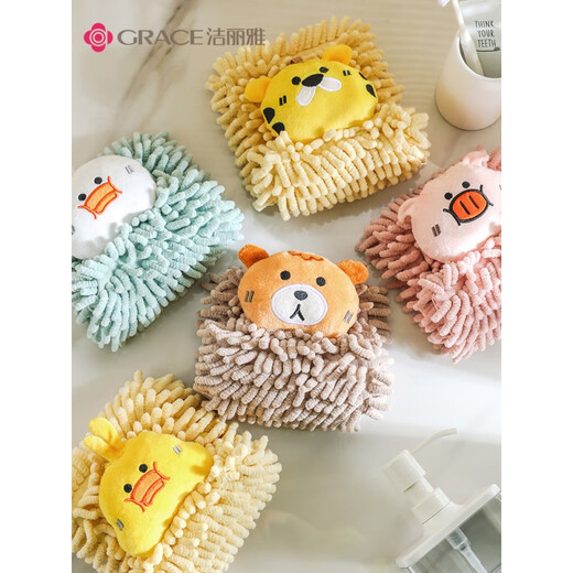 Jie Liya (grace) hanging chenille hand towel kitchen thickened water-absorbent quick-drying towel bathroom cartoon cute rag Bit Bear (1 pack)