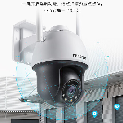普联（TP-LINK） 800万高清监控5G摄像头360度全景自动巡航无线WIFI手机远程家用室外防水球机 TL-IPC683-AEZ 【断电续航版】 256G内存卡