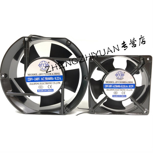 JIAFENGJF17251HA2HSL12038 châssis ventilateur à flux axial ventilateur de refroidissement d'armoire AC petit ventilateur JF17251HA2HSL noir AC220V