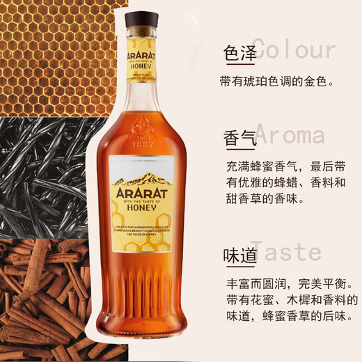 Ararat Armenia Botella original Importada Brandy Honey Fabor Regalo de regalo de vino extranjero 700ml 1 botella