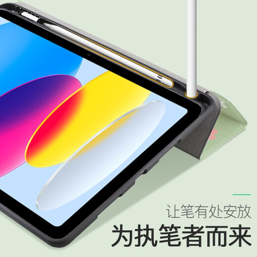 zoyu iPad11保护套带笔槽2025新款11英寸A16芯片适用苹果iPad10第十代平板三折软壳全包防摔卡通可爱 欢乐时光【配钢化膜】 2025款iPad11【A16芯片】/第十代