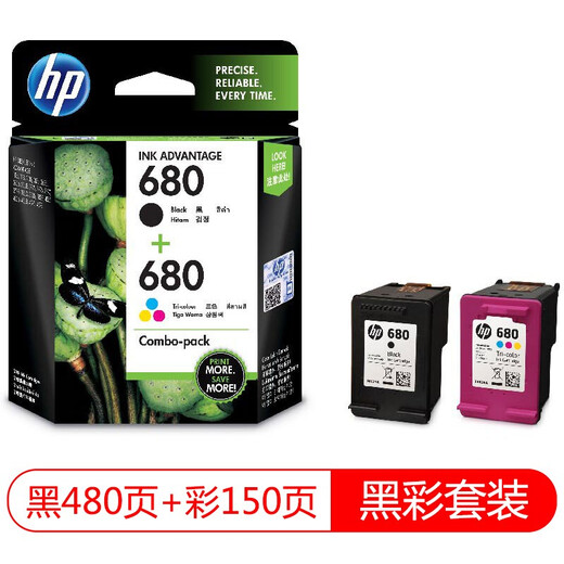 HP (HP) 680 Original Ink Patrone 2138 5078 5278 2676 DJ2677 2678 3776 Drucker 680 Schwarzer Farbset (480 Seiten + 150 Seiten)