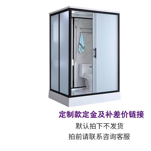 Wulang Machinery (can be installed on the door) shower room integrated shower room dry and wet separation partition integrated shower room for rural use 1.2M long * 1.7M wide without toilet deposit deposit side door opening