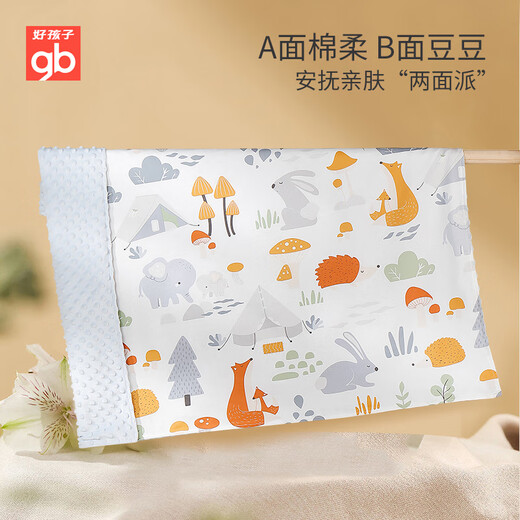 Goodbaby (gb) baby quilt children's bean quilt spring and autumn quilt newborn baby kindergarten nap pure cotton blanket four seasons winter pure bean blanket blue gift box 100*80 infant class A standard