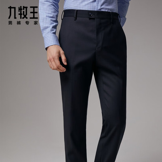 JOEONE men's spring trousers men's elastic, comfortable and easy to care for young and middle-aged men's business trousers TAX2050123 digital navy blue