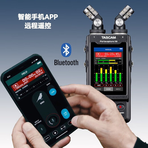Dasguan Dasguan X8 DR05X DR07X DR40X Professional recorder recorder digital multi-track recorder standard X8+TH-02 standard