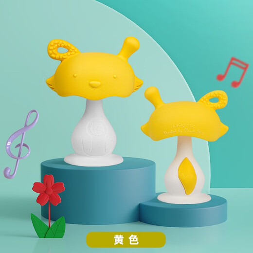 MDBMDB fruit bracelet fox bracelet teether baby comfort teether silicone cartoon bite fun fox teether yellow