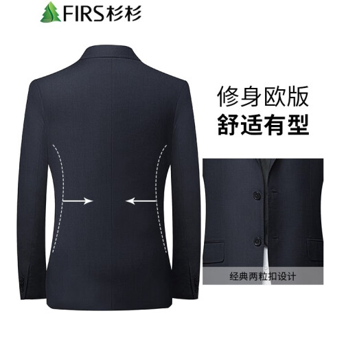 Shanshan (FIRS) suit men's 2021 spring business formal wear solid color men's jacket work banquet suit trousers men FDA20383601 black 170/90A