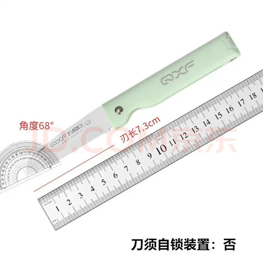 巧媳妇（SMARTWIFE）折叠水果刀不锈钢小巧多功能家用便携随身瓜果刀削皮水果刨刀 不锈钢款北欧粉