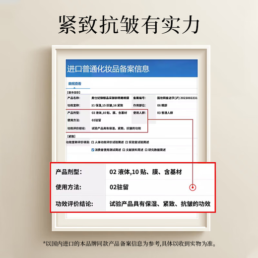AXXZIA's same style as Jiang Xin's AXXZIA newly upgraded 4D pyramid eye mask 60 pieces/can dilutes eye bags and actively fights aging