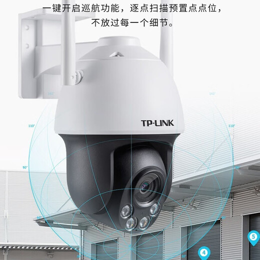 TP-LINK Home Wireless Surveillance Camera Outdoor Waterproof 5G Dual-Band WiFi Full Color Zoom 360-degree Panoramic Cruise Monitor TL-IPC683-AEZ 8 million/power-off battery life version includes 128G card, event upgrade 256G