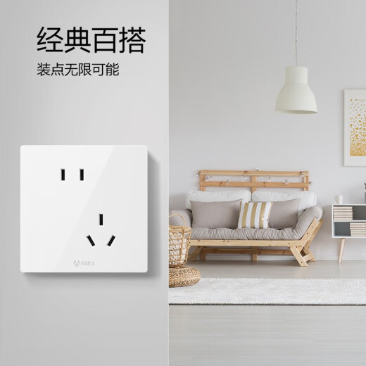 BULL switch socket with USB cable 86 type wall household air conditioner TV wall panel G39 ivory white [oblique five holes 10A] priority delivery