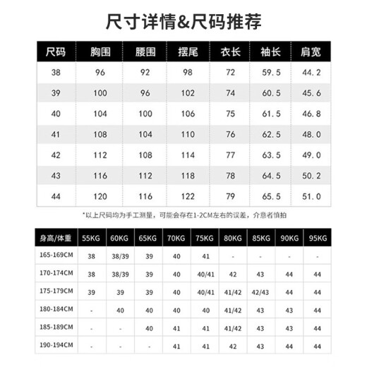 罗蒙（ROMON）【桑蚕丝免烫】长袖衬衫男士白衬衫修身衬衣商务职业男装白色42