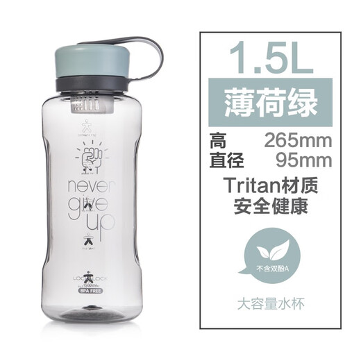 LOCK&LOCK Large Capacity Water Cup Extra Large Portable Handheld Plastic Kettle Sports Men's Summer Outdoor Tea Mint Green 1500ml