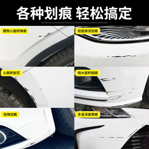 Baihuicai car touch-up pen white self-spray paint pearl white special car paint scratch repair artifact paint car spray paint simple pearl white special-primer + topcoat + tools leave a message car model + year + color (such as 16 Fit White