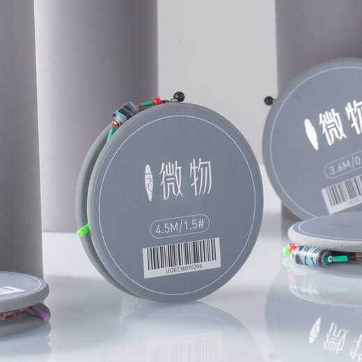 Folk artist's micro-object line group fishing line finished product main line tied crucian carp platform fishing fishing line group set complete set of accessories and supplies