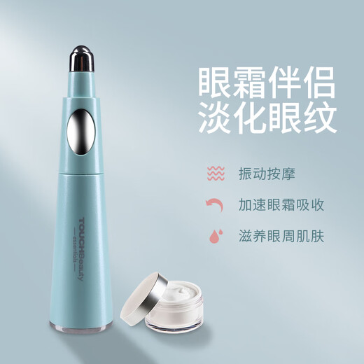 TOUCHBeauty sonic facial cleanser electric eye massager all-in-one eye beauty instrument for men and women sonic vibration face wash brush deep cleansing facial blackhead remover pore waterproof sonic facial cleanser + eye massage all in one