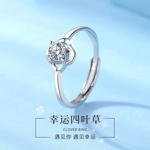 MZMZ platinum ring four-leaf clover diamond ring wedding birthday anniversary gift for girlfriend for girlfriend for wife light luxury four-leaf clover ring