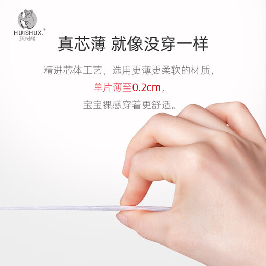 HUISHUX Classic Series Baby Diapers (Large Pack) Ultra-Thin Breathable Dry Baby Diapers S