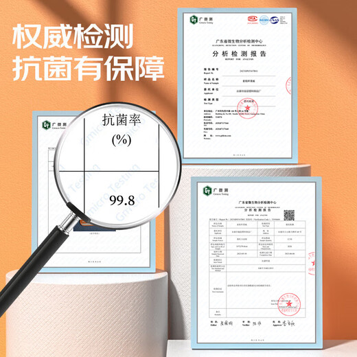 Youao antibacterial cutting board household food supplement cutting board wheat straw double-sided antibacterial cutting board 350mm*230mm*7mm