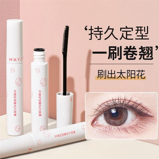 Bodybuilding Chuangyan Eyelash Primer Waterproof, Slim, Non-smudged, No-Removal Long-lasting Styling Fine Brush Eyelash Raincoat Bodybuilding Eyelash Primer + Marian Stainless Steel