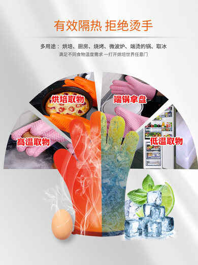 2 pcs kitchen thickened anti-scalding insulated silicone gloves, high temperature resistant microwave oven baking gloves waterproof gloves 2 pcs orange