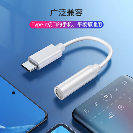 Mundo óptico adecuado para Apple iPad Air7 Adaptador de auriculares A3270 Tarjeta de sonido de tableta Adaptador digital A3271 Convertidor de auriculares de 3.5 mm Cabezal de cabeza redonda Cabezal tipo C Modelo de decodificación digital DAC de alta calidad [un paquete]