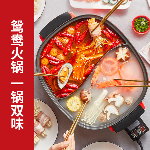 Liven Yuanyang Pot Electric Cooking Pot Electric Hot Pot Special Pot Split Household Multi-function Electric Pot Dormitory Instant Noodle Pot Multi-Purpose Pot Cooking Shabu-Shabu Barbecue Pot 6 Liters DHG-600BY