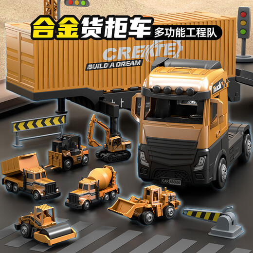 Mengduofu 2-year-old boy toy 3-6 birthday gift children's engineering vehicle large ejection rail car alloy excavator baby