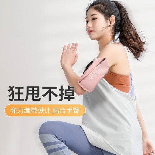 L&M running mobile phone arm bag for men and women sports cycling fitness mountain climbing exercise outdoor wrist arm sleeve Velcro mini X3036 black