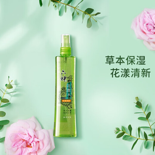 Liushen toilet water 180ml spray type flower fresh and refreshing, relieve summer heat, prevent prickly heat, relieve itching, moisturize the skin 180ml flower fresh [1 bottle]