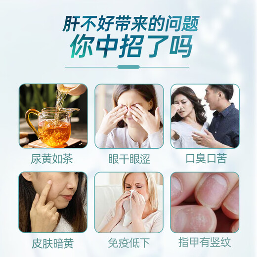 Renhe liver-protecting capsules, liver-protecting tablets, 3 bottles of Angelica, Pueraria and Astragalus capsules are used to nourish the liver, protect the liver, detoxify and stay up late, smoke and drink. Renhe liver-protecting capsules, liver-protecting tablets, 3 bottles of Angelica, Pueraria and Astragalus capsules are used to nourish the liver, protect the liver, detoxify and stay up late, smoke and drink.