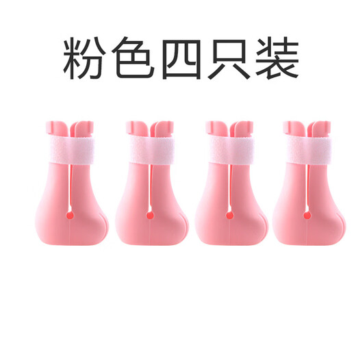 Pet You Wash Cat Feet Covers for Pets, Cat Bathing Supplies, Holding Cats, Cat Nail Trimmers, Bath Bags, Washing Cat Supplies, 4 Pieces of Washing Cat Feet Covers (Packed) Pink