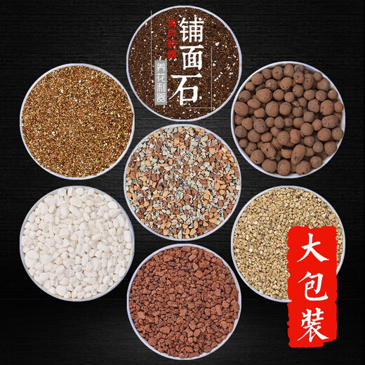 Tierra de diatomeas Devodore, fondo de maceta de 2,5 kg (3-5 mm) mezclado con relleno de tierra, matriz de cultivo hidropónico transpirable sin suelo que retiene agua