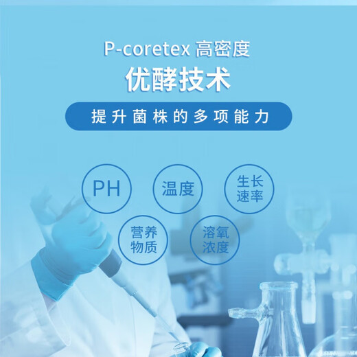 Trillions of live bacteria protect the gastrointestinal tract probiotic freeze-dried powder for the whole family, adults, children, women and the elderly prebiotics Yidongle 5g* 99+1+5 boxes