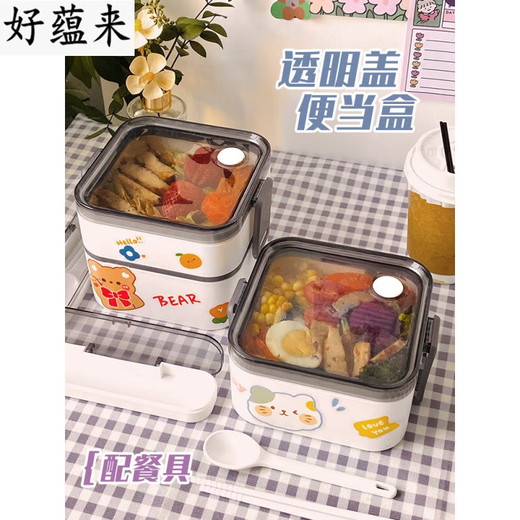 Tanqi primary school student lunch box, Japanese style microwaveable lunch box, portable packed lunch box for office workers, special lunch box, insulated bag, thickened