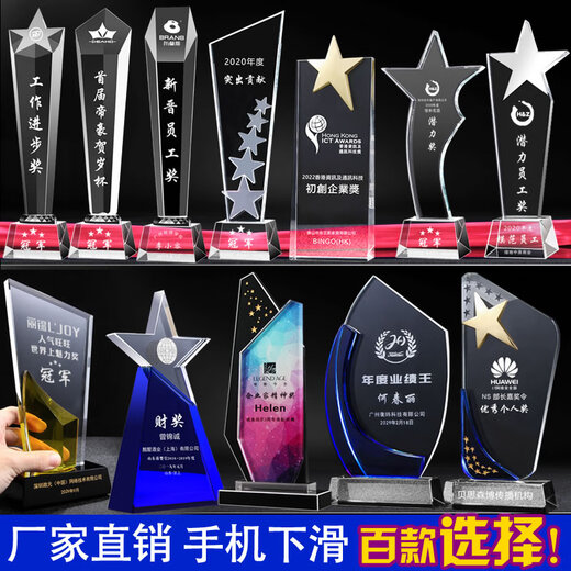 Crystal trophy custom medal authorized plate creative gift student company competition children's thumb basketball football games corporate employee awards veterans souvenirs mini thumbs please contact customer service to place an order