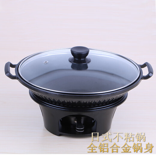 NUOLIKES Korean non-stick alcohol stove small hot pot dry pot household Japanese style dry pot commercial hot pot pot 26CM dry pot + base (with lid) 26cm