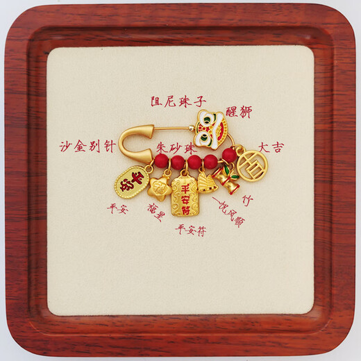 CEENIU Fat Donglai's same style baby anti-frightening pin for pregnant women and dragon baby to go out to suppress the frightening safety safety + seven-braided rope + sand gold large safety pin