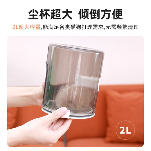 Air Carrot Pet Grooming Shaver Hair Suction Electric Clipper for Dogs and Cats Home Multifunctional Hair Grooming Suction Vacuum Sticky Hair Multifunctional Hair Cutter PG100