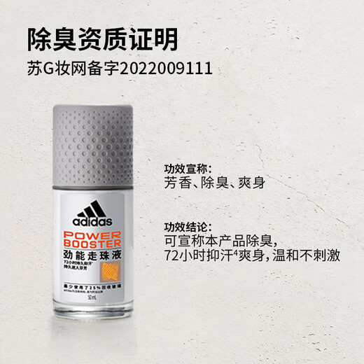 Adidas Men's Powerful Roll-On Antiperspirant Roll-On Deodorant 50ml 72-hour underarm antiperspirant, antiperspirant, and deodorant