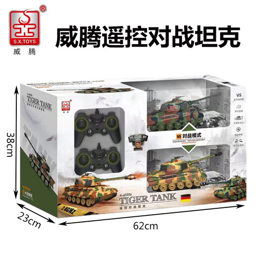 Witten Gran carga remota de control remoto Battle Tiger Tank Toy Vehículo blindado Modelo de juguete Modelo de juguete Regalo Camuflaje Color