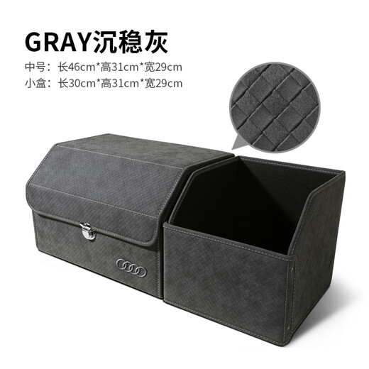 Likani BMW trunk storage box 3 series 5 series 7 series 6gtX1X2X3X4X5 trunk storage box car modification supplies stable gray large + small box