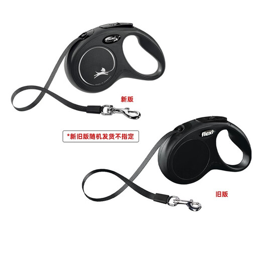 FLEXI Martian series dog leash automatic retractable chain belt dog leash S5 meters mysterious black